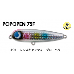 Popopen 75F
